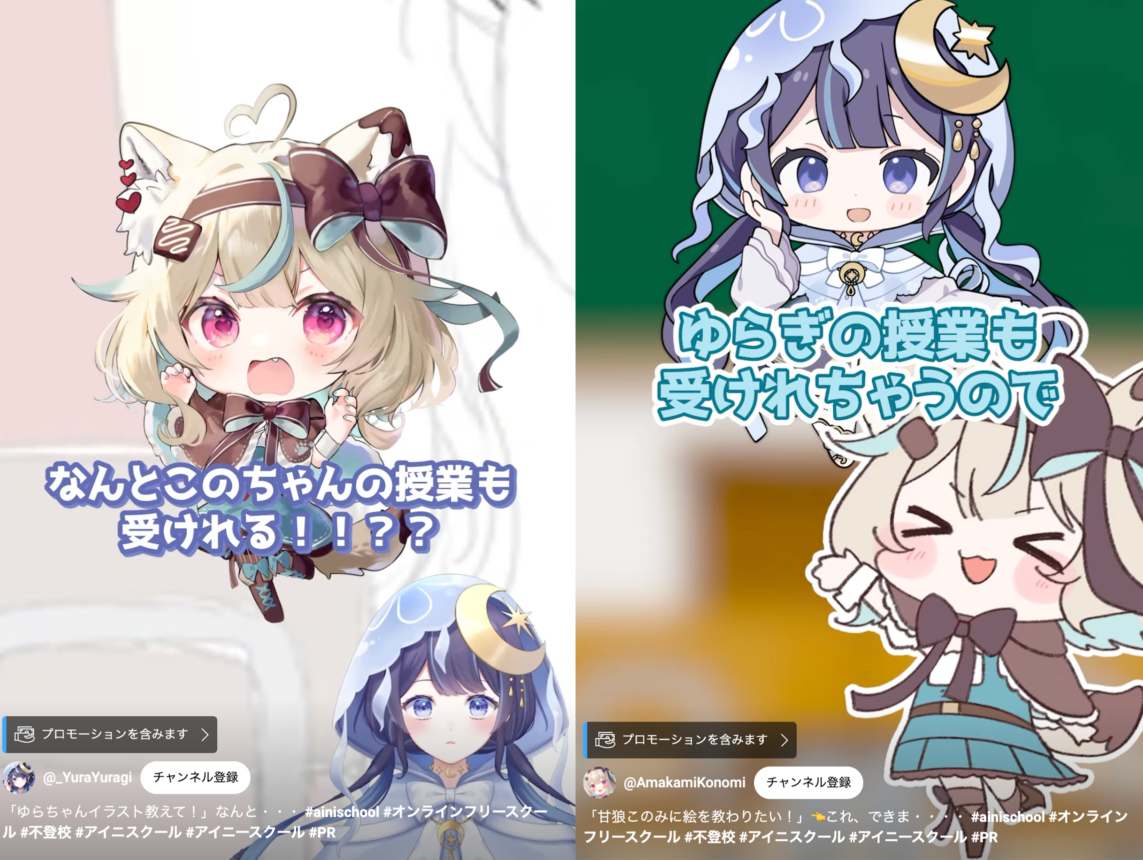 ゆらぎこのちゃんVtuberさん紹介動画イメージ