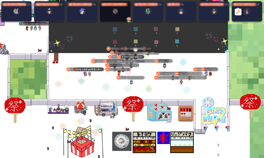 aini school 夏祭り音楽ライブ