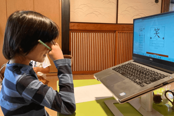 04|自由進度で深める学習