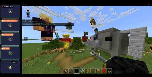 マイクライベント