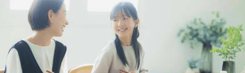 心の安心イメージ