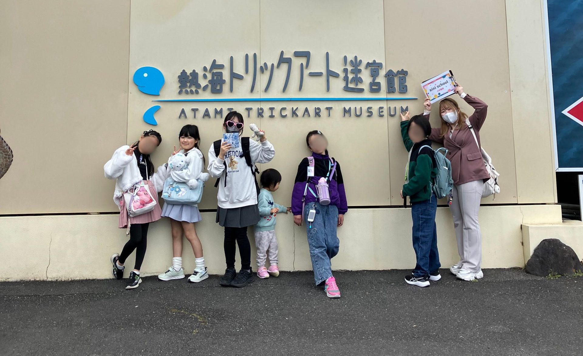 熱海トリックアート迷宮館の入口前で集まって記念撮影するaini schoolの仲間たち