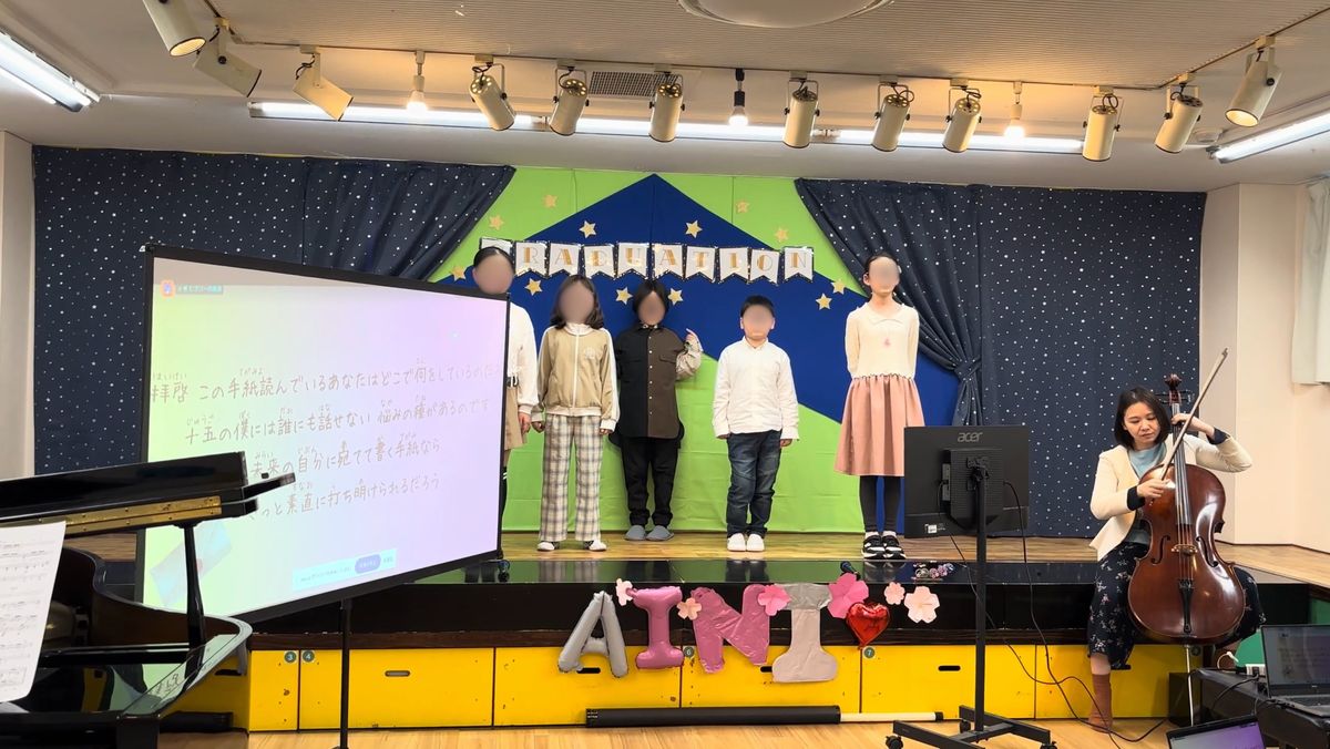 リアル会場における、卒業・修了式パーティーでの合唱の様子。