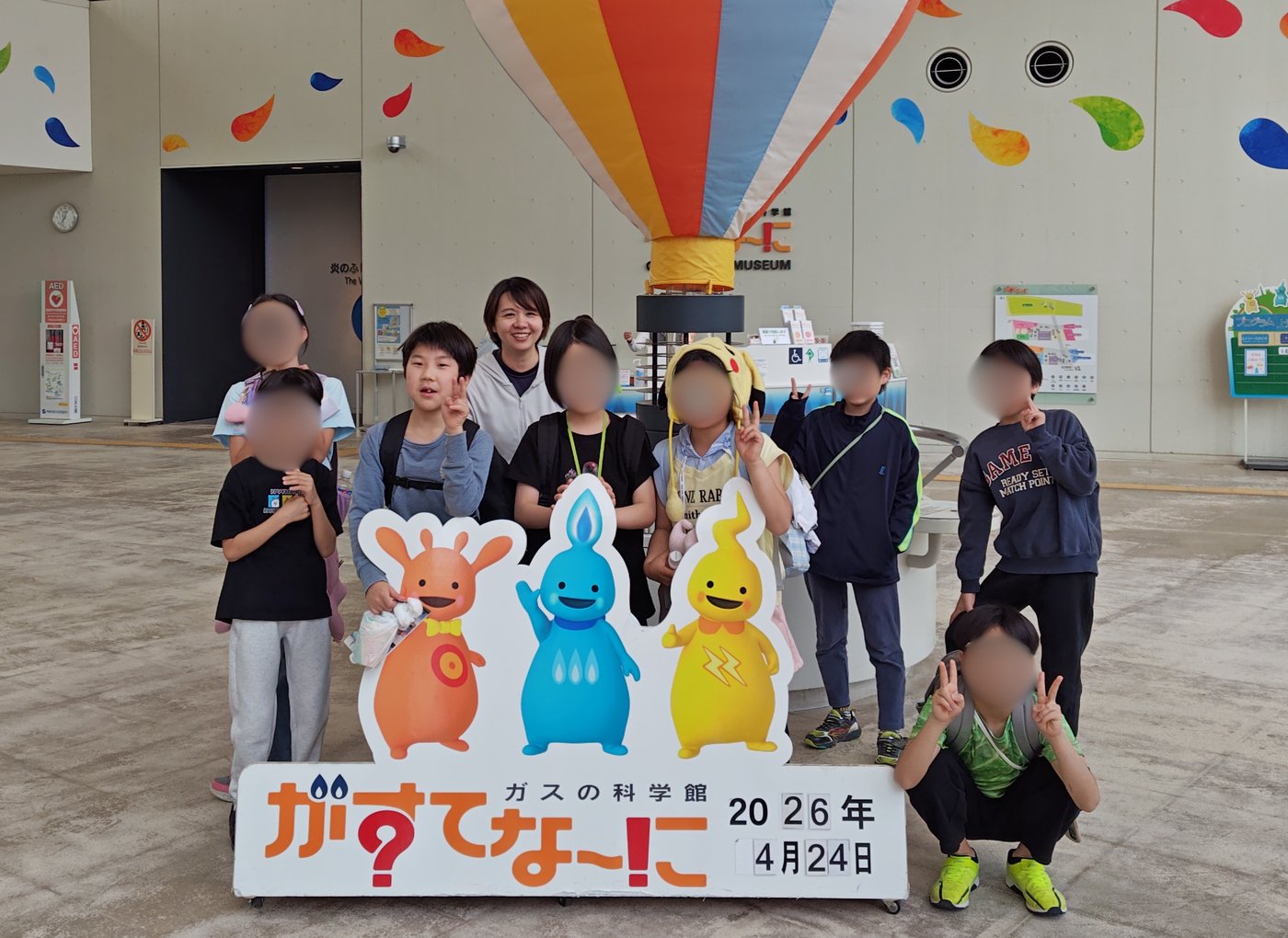 ガスの科学館を親子で見学するaini schoolの子どもたちと保護者