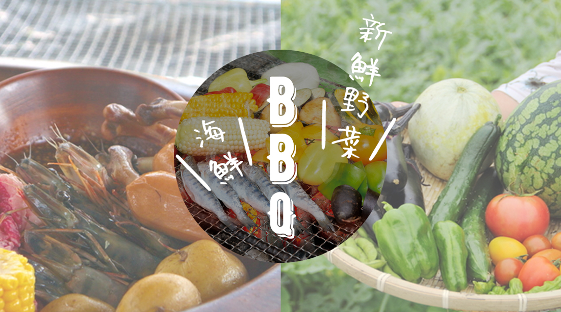 【神奈川県三浦市】野菜の収穫と海の見える畑で焼き芋＆BBQ