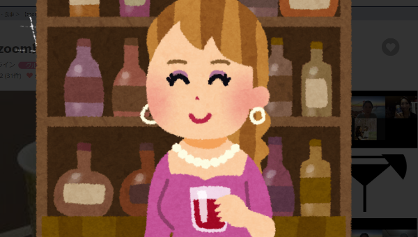 オンラインスナックYamage