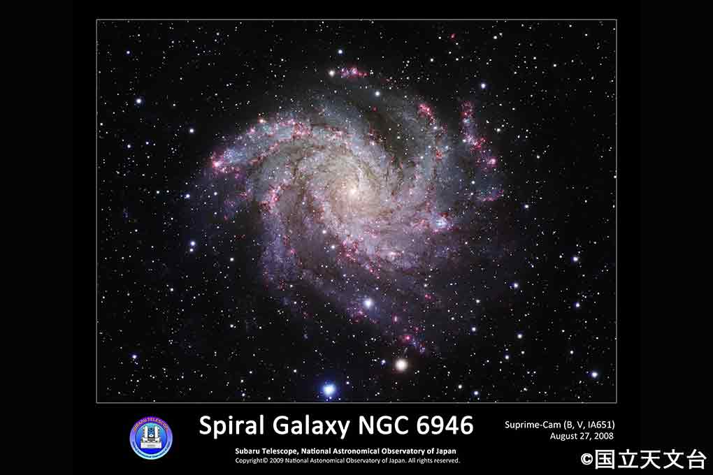 銀河系©国立天文台