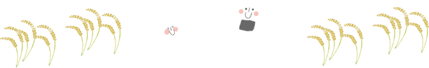 おこめイメージ