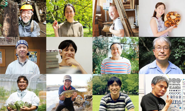 自然の遊びを知り尽くしたホストさんが体験をガイド