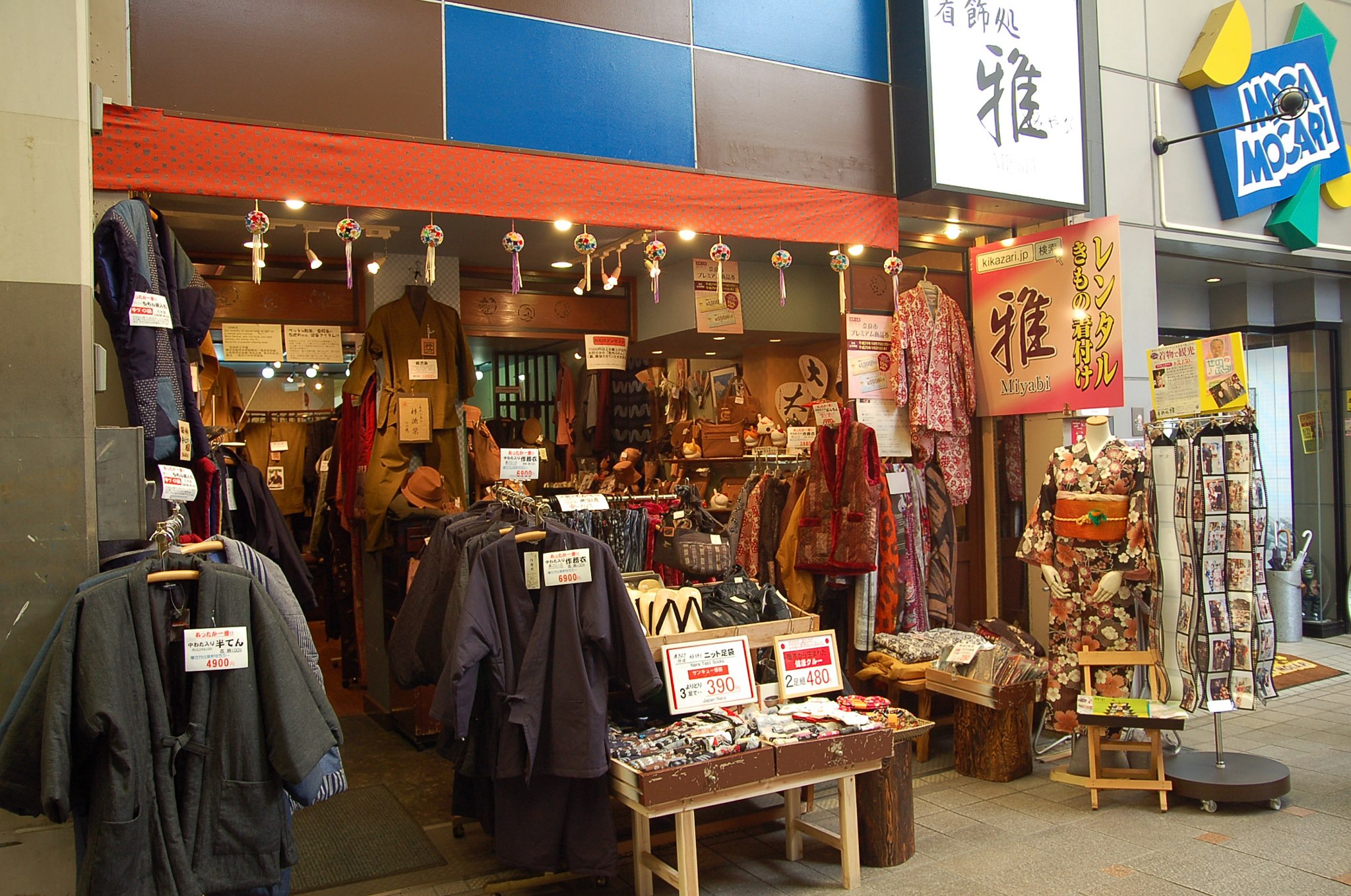 %e3%83%ac%e3%83%b3%e3%82%bf%e3%83%ab%e3%80%80%e9%9b%85